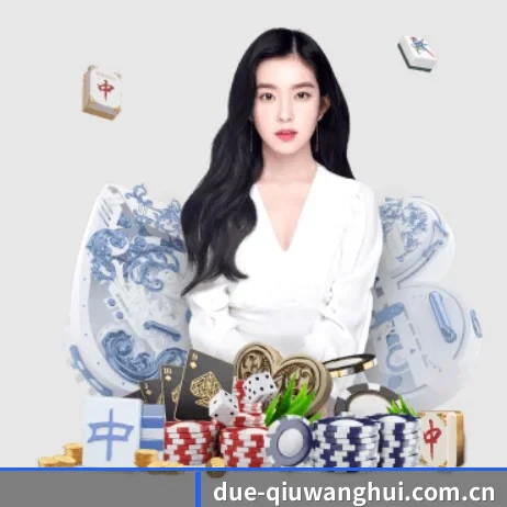 球王会 APP 界面(qiuwanghui)